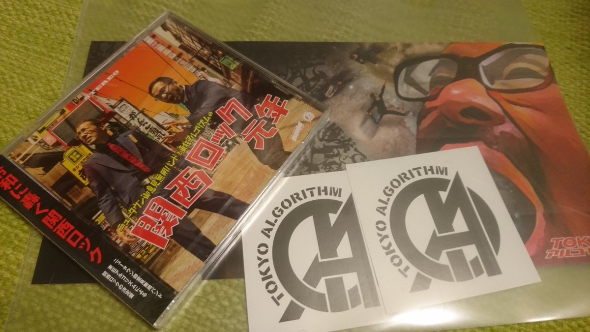 ks_ato's tweet photo. やっと聴ける、、
スゴく楽しみにしてたCDが届いてたよ！
🙋🙋🙋

#東狂アルゴリズム https://t.co/LV5pplyvfj