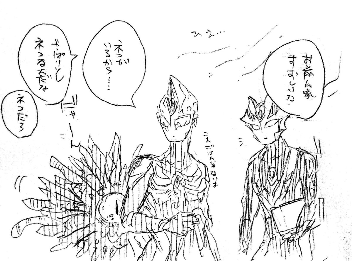 夏ﾄﾗﾏﾝ 