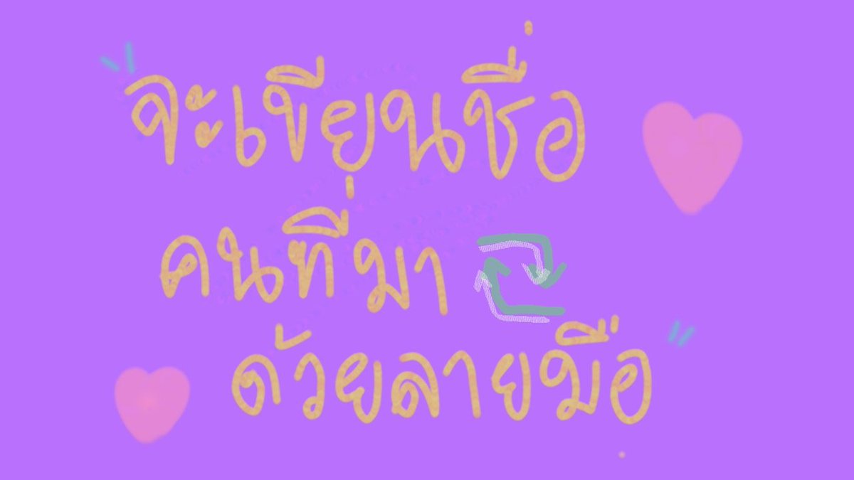 มิชฉาชีพ tweet media