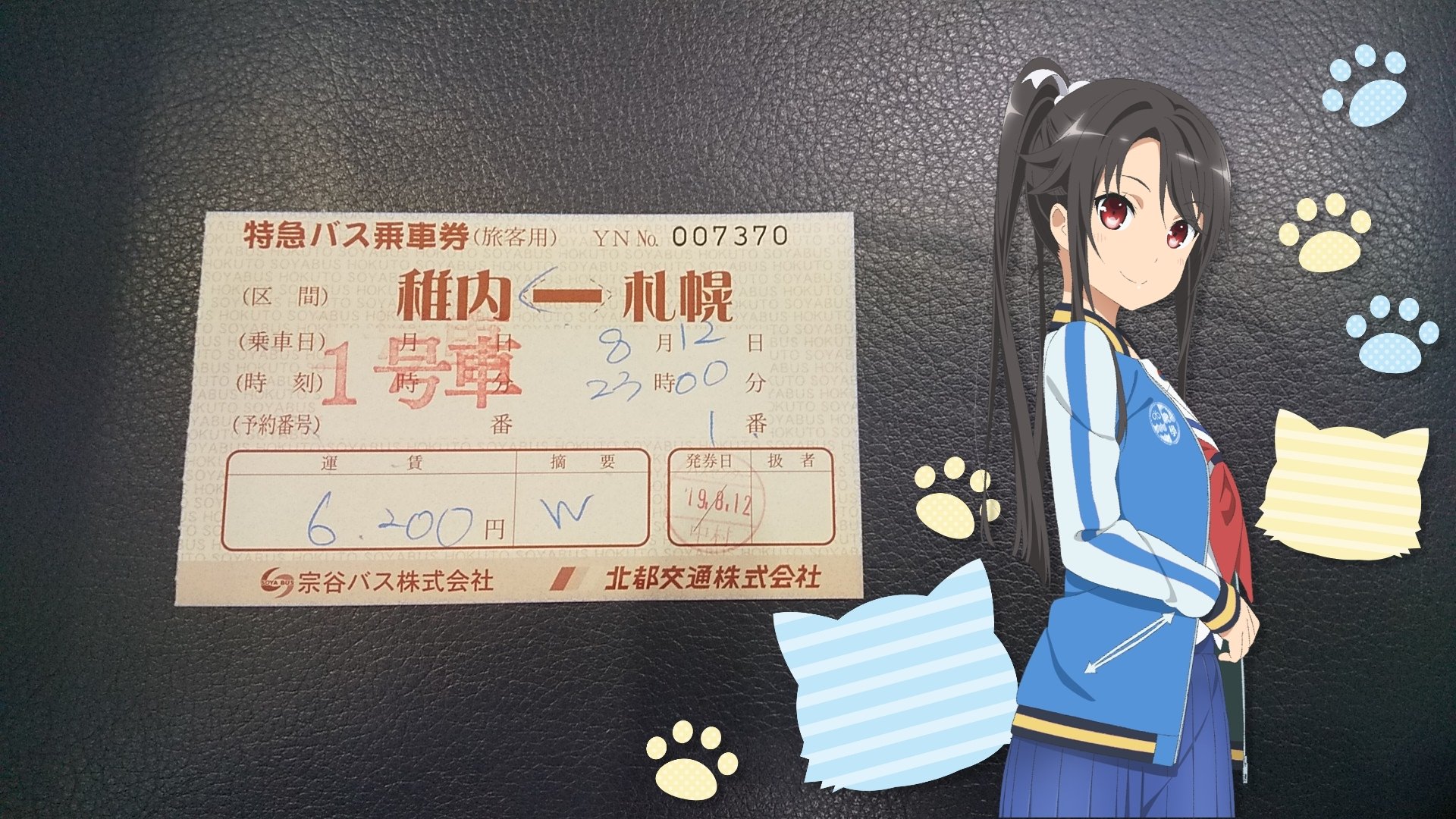 むねたにましろ 2430 むねたにましろ 2430