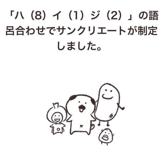 ハイジの日のtwitterイラスト検索結果 ハイジの日のtwitterイラスト検索結果