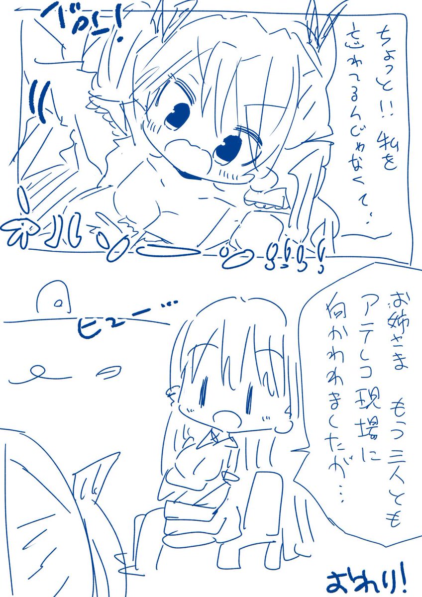 ジャベリンやユニコーンやネルソン #アズールレーン 