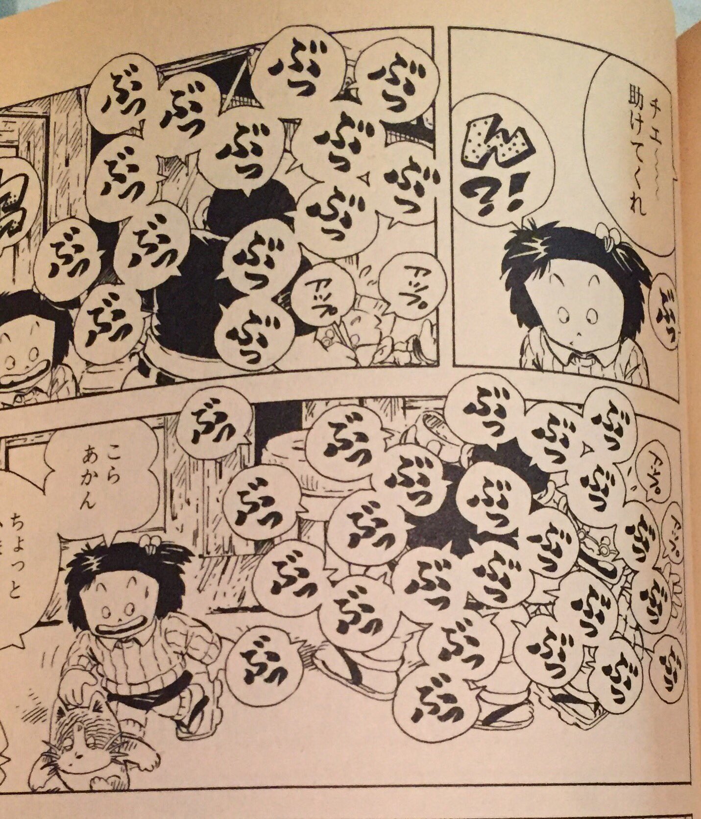 美味しんぼ 14/花咲 アキラ こよみ様専用 美味しんぼ 14/花咲 アキラ こよみ様専用