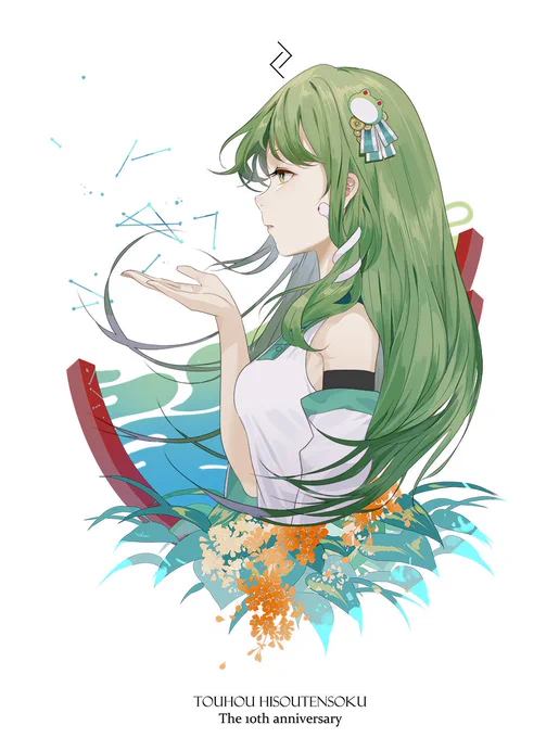 梅雨/凪/ダイヤモンドダスト

#非想天則10周年 
Part3 