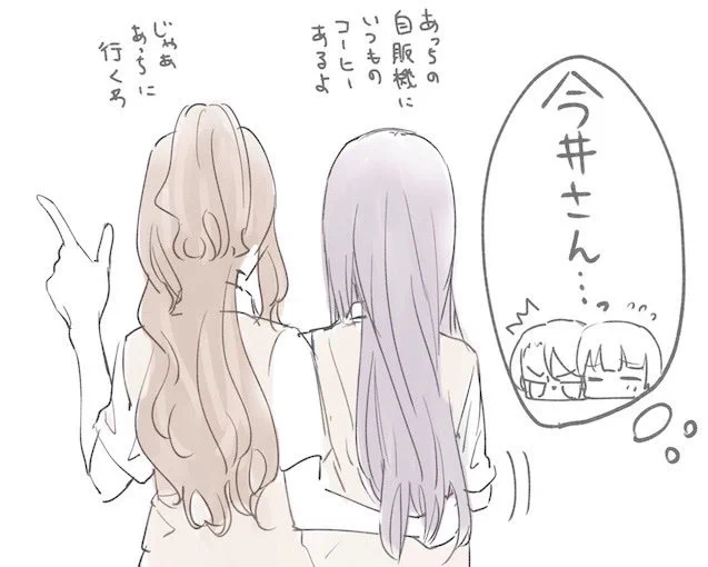必殺、腰抱き 