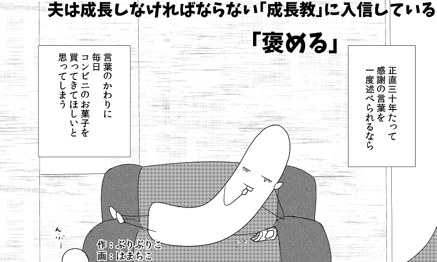 褒めること、について考えてみた話ぶり。
https://t.co/LENuX9mcTA 