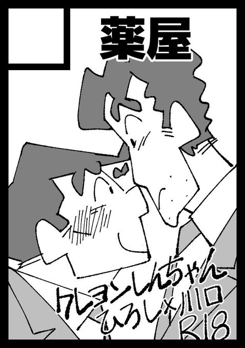 早速C97申し込みました。ひろ川続編出します!! 