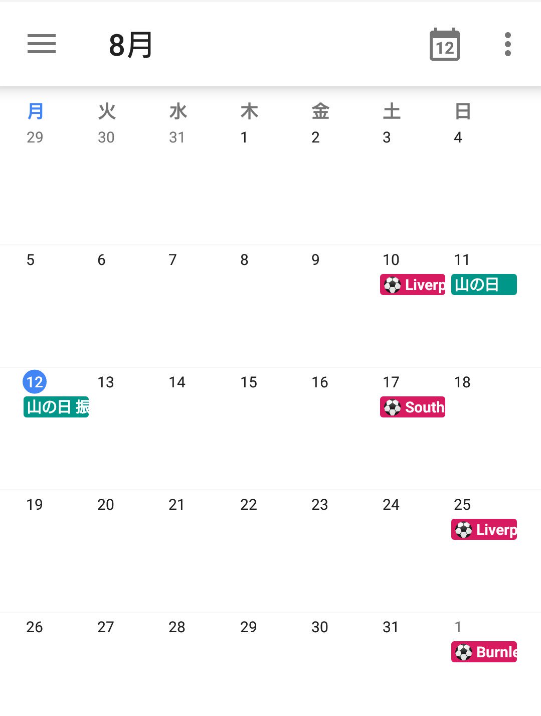 Riona Googleカレンダーにリバプールの試合日程を追加完了 これをメインで使ってるジョルテに反映させて浦和レッズの試合日程と両方表示出来た ところでgoogleカレンダー 何故サッカーのカレンダーがないんだよ T Co