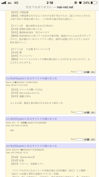 アングラのtwitterイラスト検索結果 アングラのtwitterイラスト検索結果