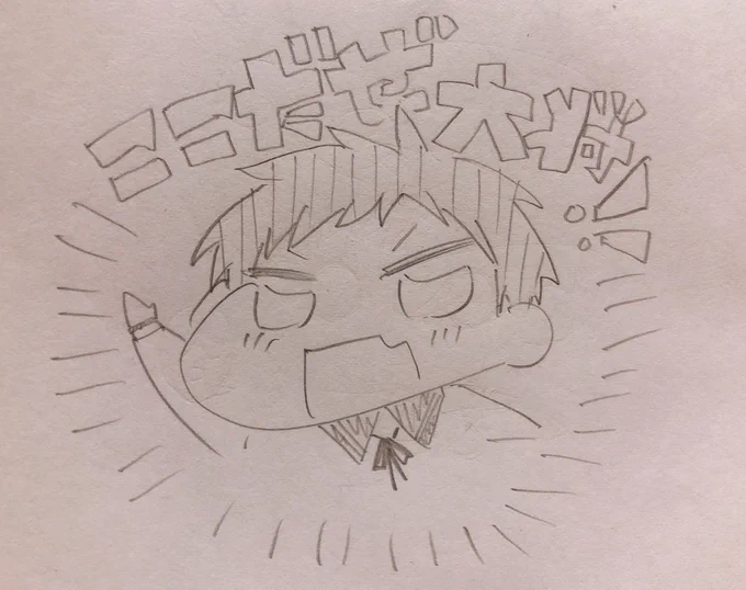 @gyokurochan00 厚「よぉ!!大将!!」 