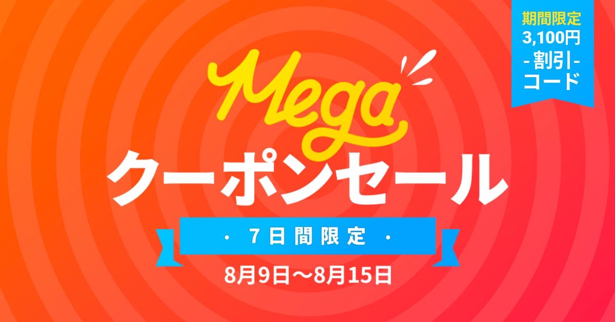 soudan_kapi's tweet photo. https://t.co/6aynnWOZds MEGAクーポンセール！
MEGAクーポンセールは世界中の旅のお得が盛りだくさん！さらに、数量限定3,100円のホテル割引コードを毎日配布！
https://t.co/1Q833ZYp47 https://t.co/lLghwUUbQg