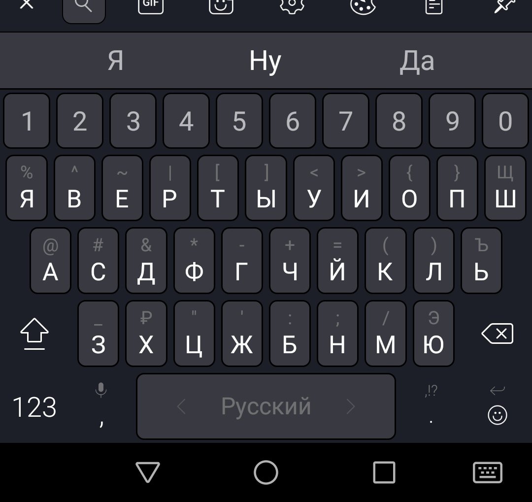 фото русской и английской раскладки