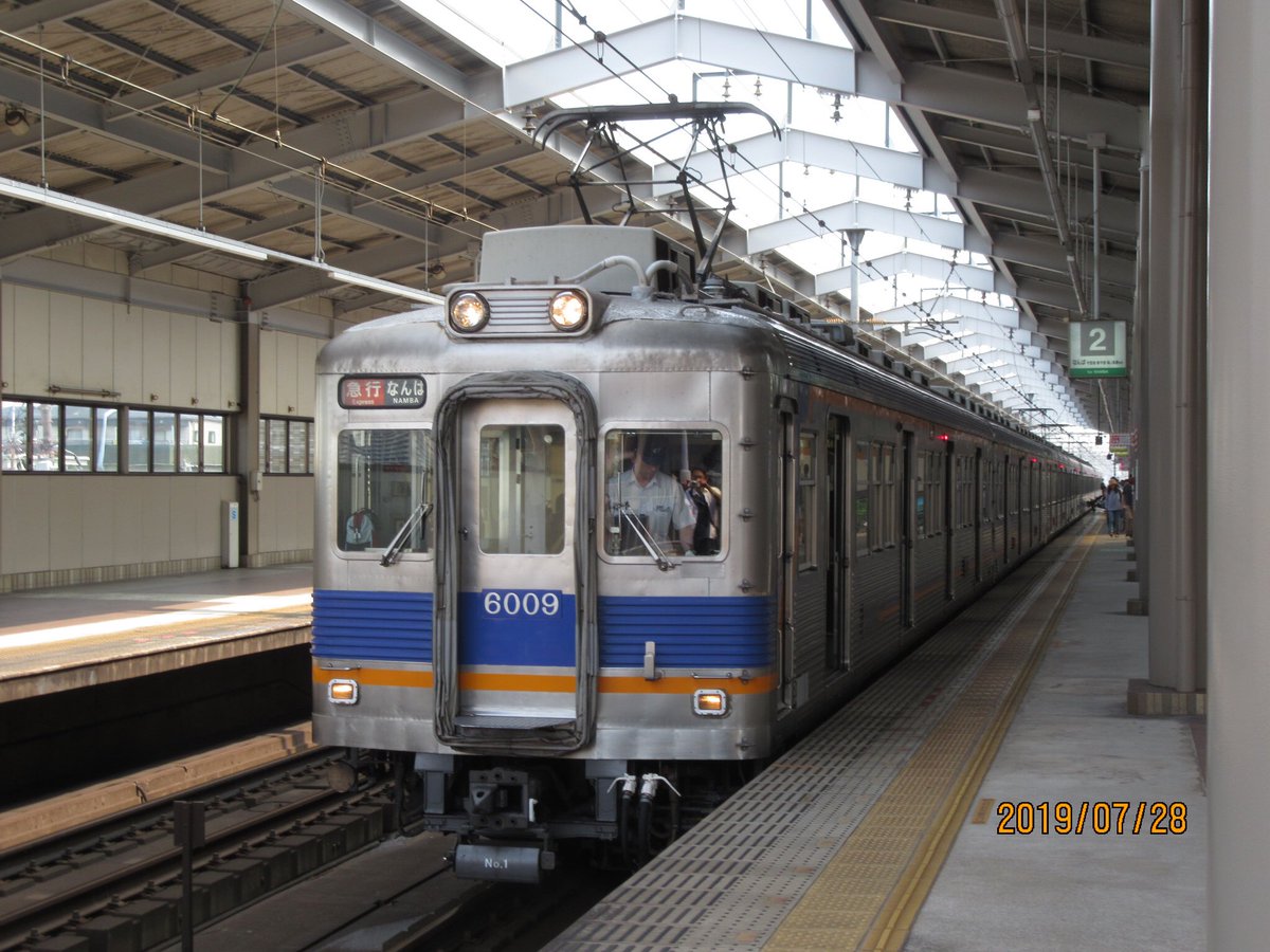 ごかいきゅう tweet media