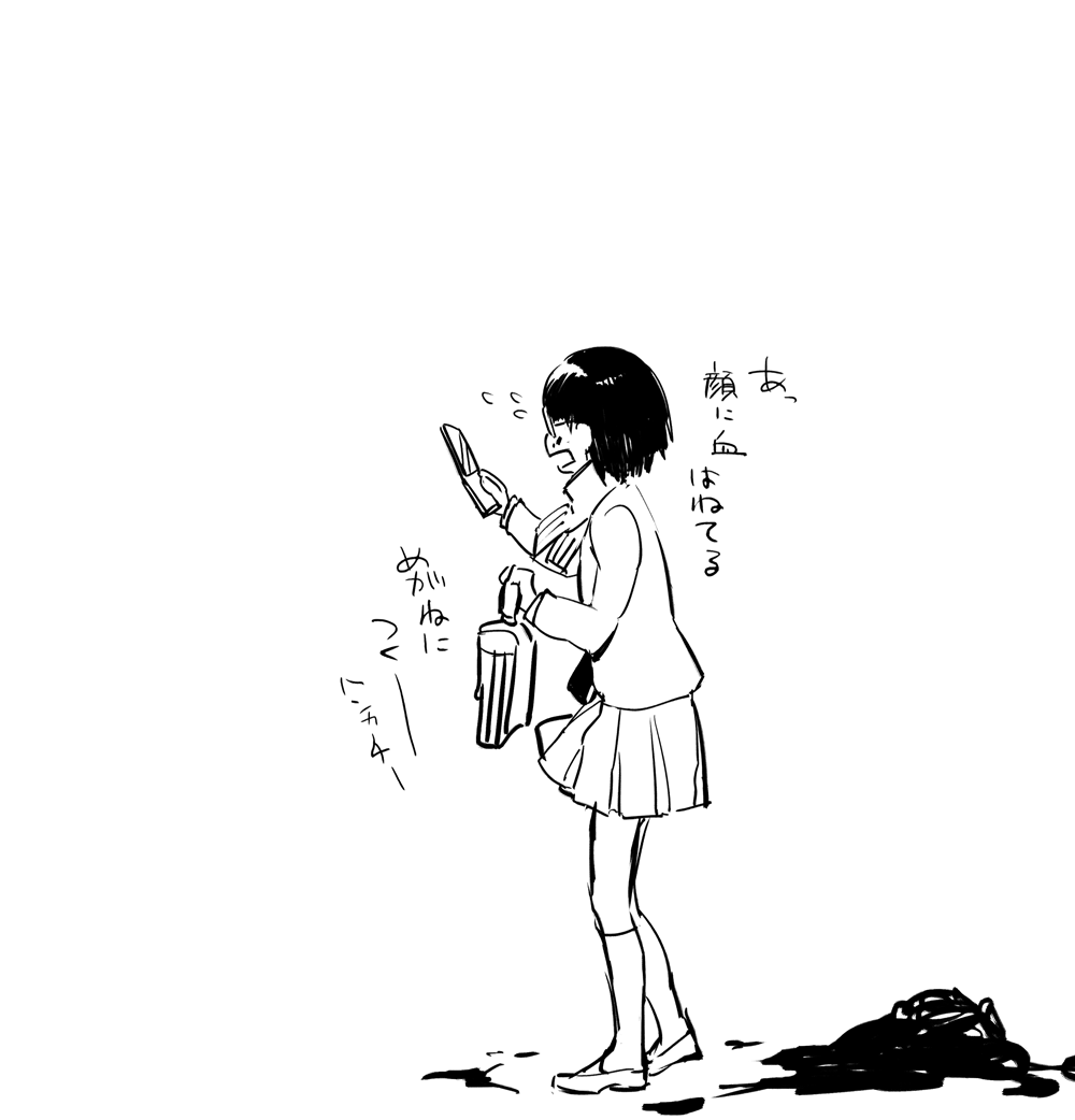 こんな感じの…
https://t.co/DoDZhMGECE 