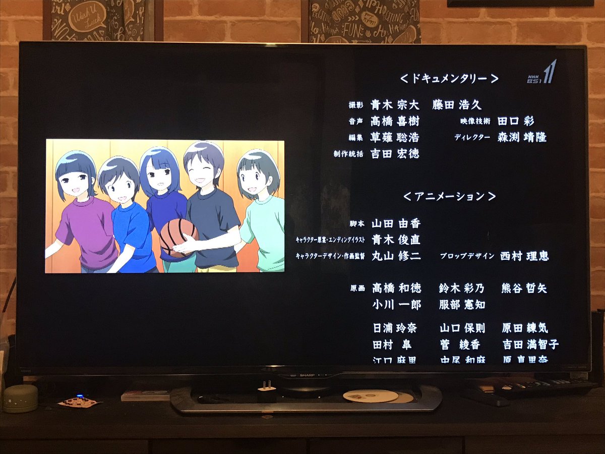 女川中バスケ部5人の夏 女川中バスケ部5人の夏