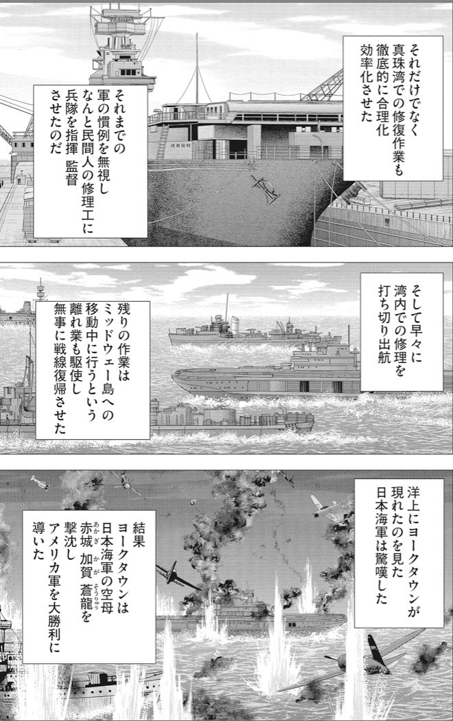 ドラゴン桜、ドラゴン桜2、アルキメデスの大戦 アルキメデスの大戦（5）』（三田 紀房）｜講談社