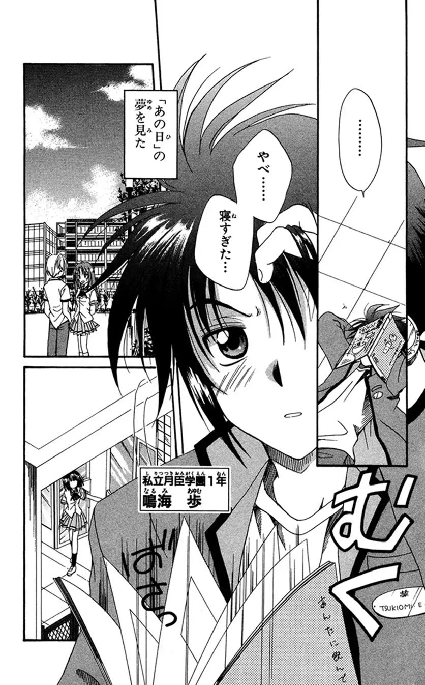 マンガup 復活新連載開始 スパイラル 推理の絆 あと30分で連載開始 推理せよ 真実のために 推理せよ 大切な人を守るために 推理せよ 兄を越えるために ブレード チルドレンをめぐるミステリー マンガup 復活新連載開始 スパイラル 推理の絆 あと30分で連載開始 推理せよ 真実のために 推理せよ 大切な人を守るために 推理せよ 兄を越えるために ブレード チルドレンをめぐるミステリー