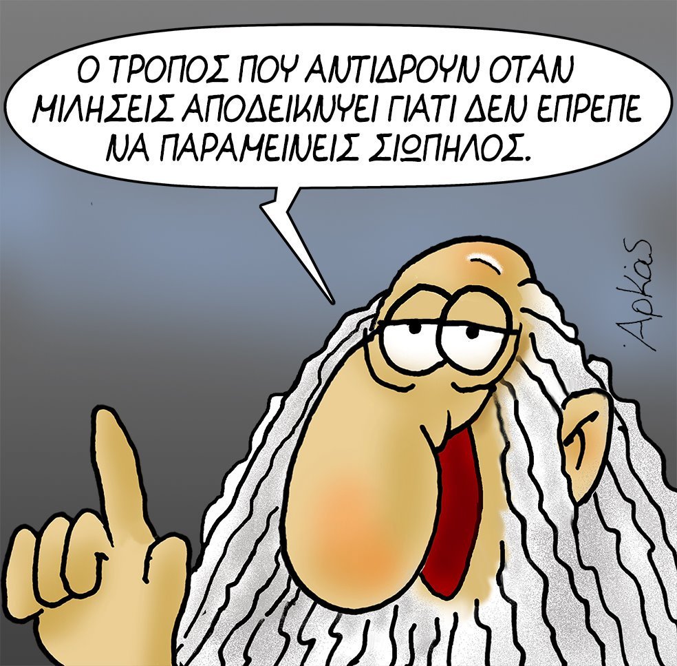 Λετυμπιώτης Κων/νος on Twitter: "Η απαγόρευση δημοσιεύσεων του Αρκά από το #Facebook αποδεικνύει τη "νέα τάξη πραγμάτων" στην ελευθεροτυπία και στη λογοκρισία. Στη σύγχρονη εποχή της τεχνολογίας ο #Facesism ορίζει και καθορίζει