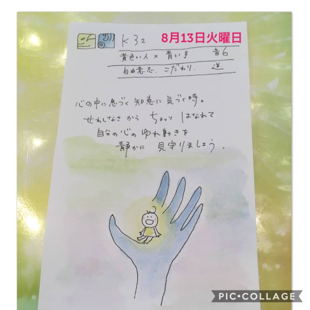 私は 管理人 T O です Naturalstone6 Twitter