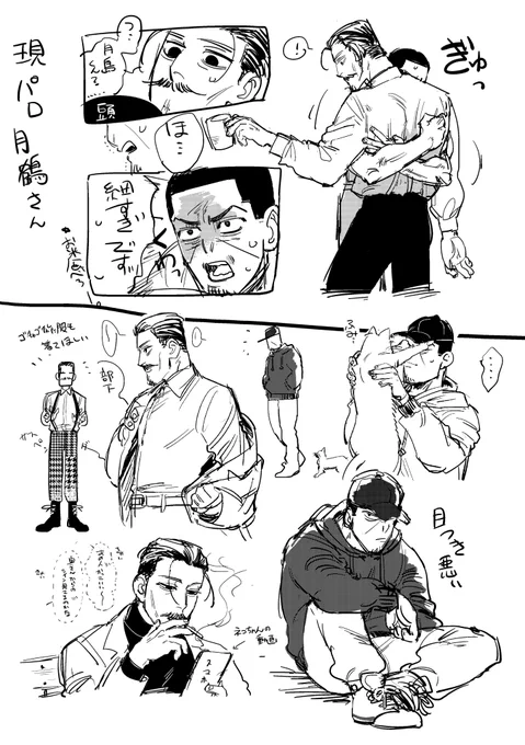 らくがき月鶴 