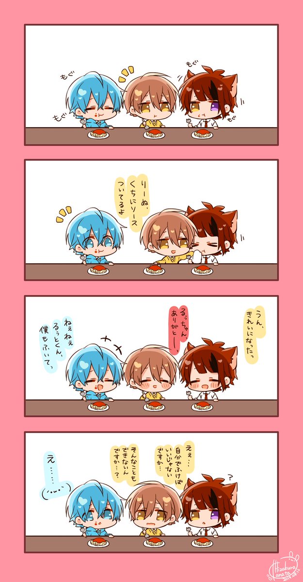 Twoucan 空汰のいらすと毎日投稿 の注目ツイート イラスト マンガ コスプレ モデル