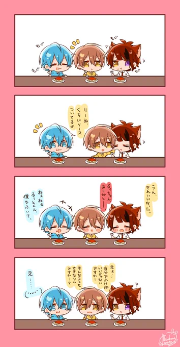 信号機組+さとみくん✨

#すとぷりギャラリー
#空汰のいらすと毎日投稿 