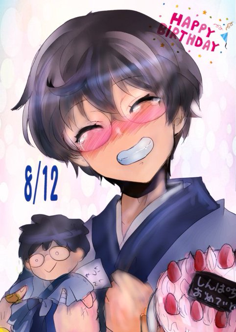 志村新八 を含むマンガ一覧 | ツイコミ(仮)