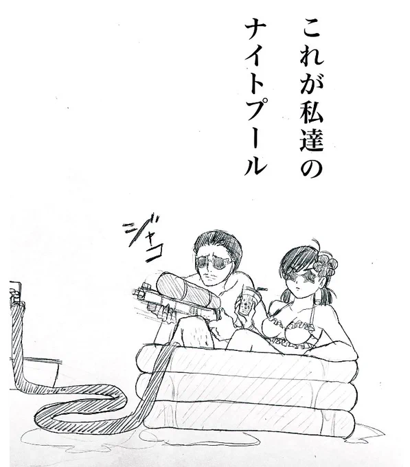 暑気払い店さげ( ͡° ͜ʖ ͡°) 