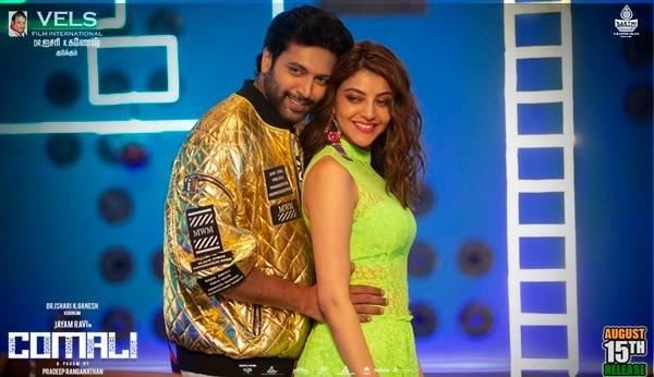 rameshlaus's tweet photo. Here are some Exclusive stills from #Comali #PaisaNoteMaking ! Get Ready to witness a Fun filled ride from this Independence Day #ComaliIn3Days
@actor_jayamravi @MsKajalAggarwal @pradeeponelife @hiphoptamizha @VelsFilmIntl β¦ @SakthiFilmFctry β© https://t.co/aTsDMgea0t