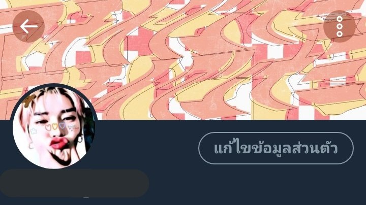 มีใครจาไปแอคแทยงเค้าม้ายคะ​ เค้าจะปิดแอคนี้แล้ว🖖🏻