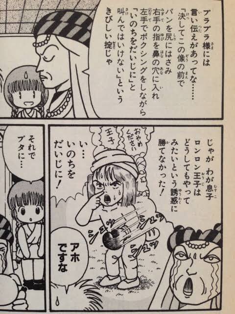 相川晴 Hal ٹوئٹر پر 魔法陣グルグルのあれじゃないです 相川晴 Hal ٹوئٹر پر 魔法陣グルグルのあれじゃないです