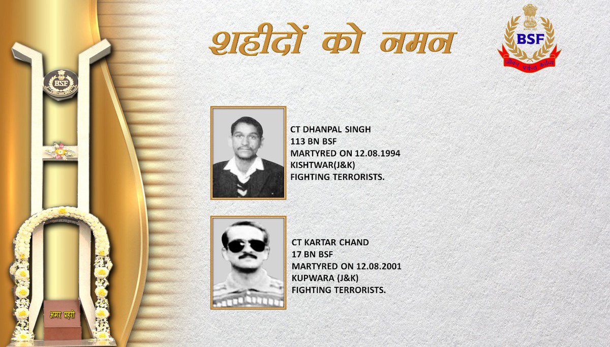 १२ अगस्त 
#अमरप्रहरी
जब कुपित काल धीरता त्याग जलता है
चिनगी बन फूलों का पराग जलता है
                    - रामधारी सिंह 'दिनकर'
#BharatKeVeer
#जीवनपर्यन्तकर्त्तव्य