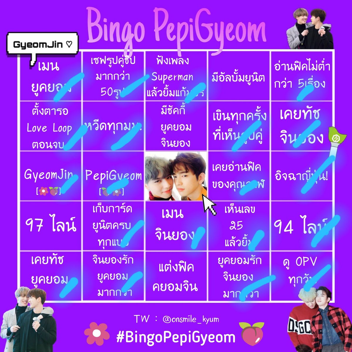 nnyg9497's tweet photo. ❤❤❤😜😜😜
#BingoJinyoung #BingoYugyeom https://t.co/LN06Z0c0Pt