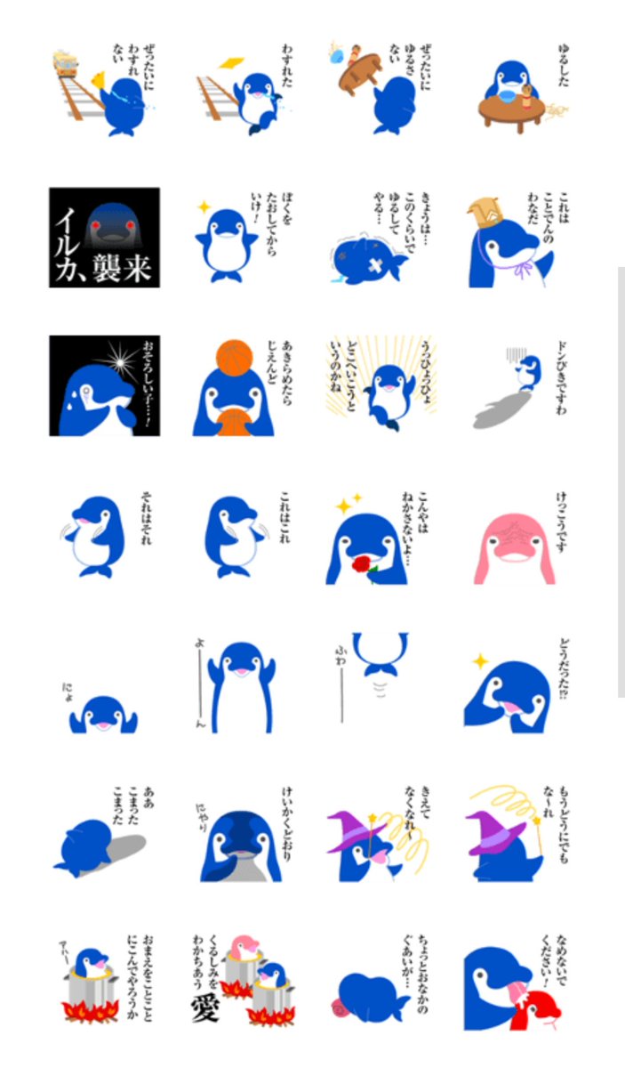 まつだあゆ V Twitter ことちゃんのlineスタンプ くれた人に恩返ししたいからみんなこれ くれた人が作った めっちゃ拡散するとかなんかいやもう買ってくれ 丸見え直撃ダイレクトマーケティング Lineスタンプ Lineクリエイターズスタンプ 9color Monsters T