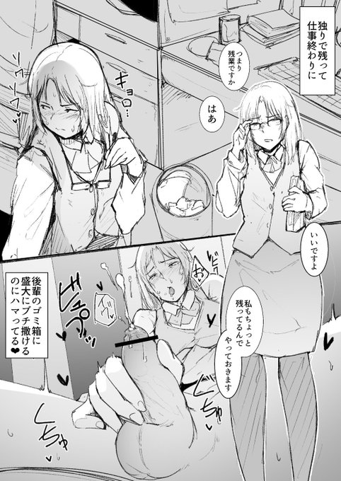 『高岸先輩ってちょっと怖いけど、仕事もできるしカッコイイし、憧れます!』
(新入社員・越田さん談) 