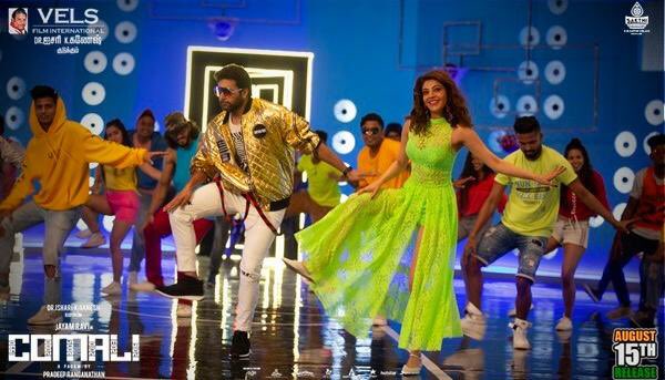 OnlyKollywood's tweet photo. Here are some exclusive stills from #Comali #PaisaNoteMaking. #ComaliIn3Days
@actor_jayamravi @MsKajalAggarwal @pradeeponelife @hiphoptamizha @VelsFilmIntl @SakthiFilmFctry https://t.co/uYeT0TuGva