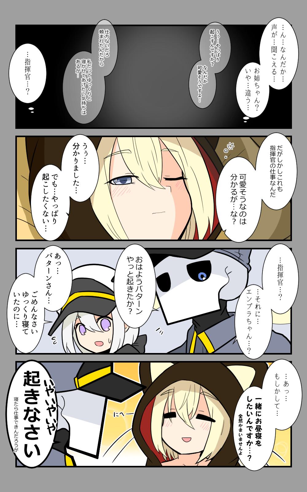 Subane お仕事 Skeb募集中 على تويتر お掃除日和 編5話 お寝惚けなバターン アズールレーン アズレン呉6絵描き艦隊 Subane お仕事 Skeb募集中 على تويتر お掃除日和 編5話 お寝惚けなバターン アズールレーン アズレン呉6絵描き艦隊