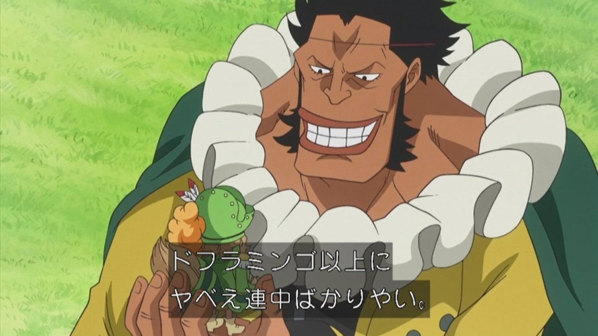 嘲笑のひよこ すすき على تويتر 本日8月13日は One Piece の八宝水軍第13代棟梁 首領 サイの誕生日 おめでとう Onepiece ワンピース サイ生誕祭 サイ生誕祭19 首領 サイ生誕祭 首領 サイ生誕祭19 8月13日はサイの誕生日 8月13日は首領 サイの 嘲笑のひよこ すすき على تويتر 本日8月13日は One Piece の八宝水軍第13代棟梁 首領 サイの誕生日 おめでとう Onepiece ワンピース サイ生誕祭 サイ生誕祭19 首領 サイ生誕祭 首領 サイ生誕祭19 8月13日はサイの誕生日 8月13日は首領 サイの
