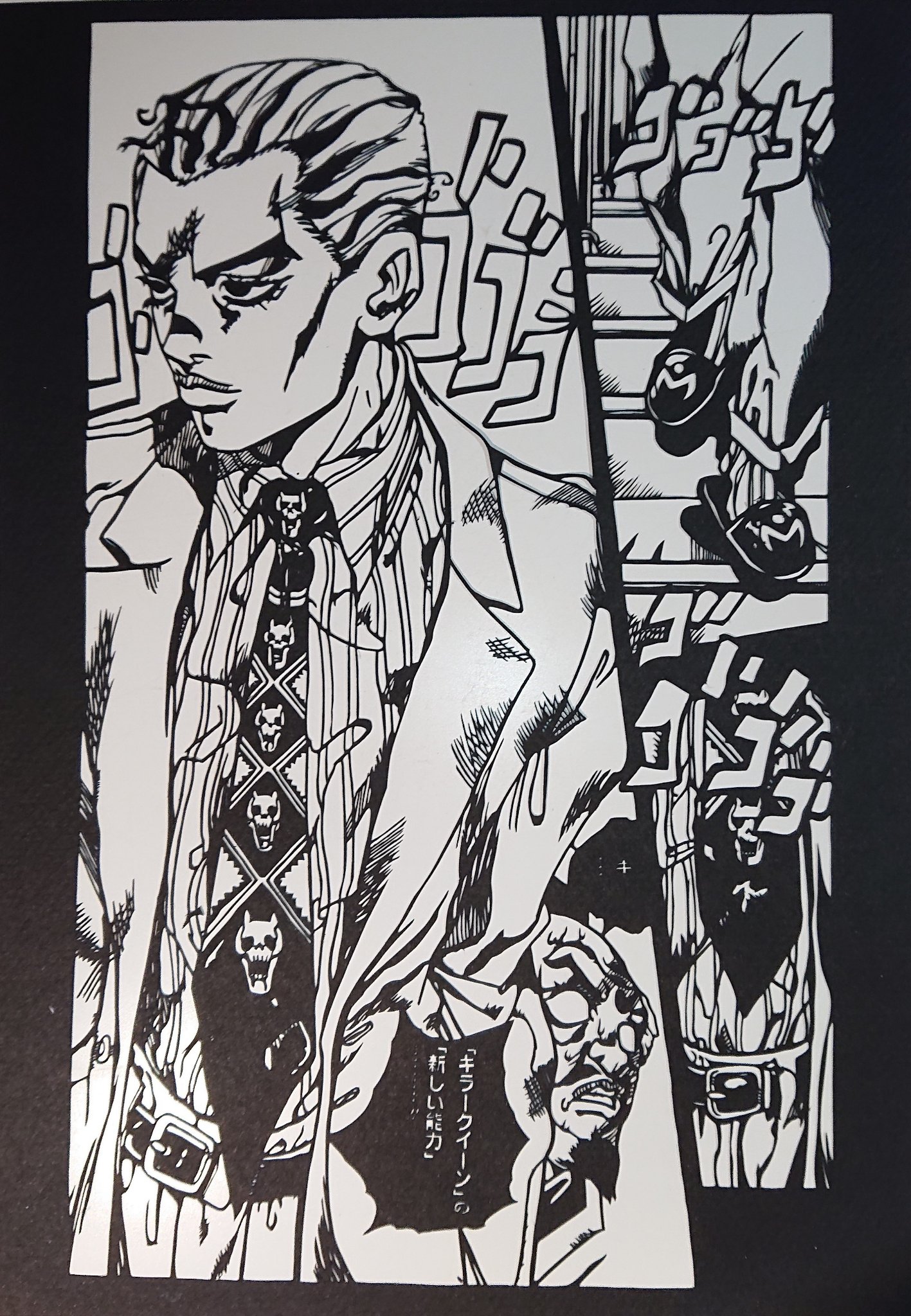 ゆき 吉良吉影 川尻浩作 切り絵 親父が白目むいてるのは 切り絵だからってことでこらえてくれ 新しい能力 いったい何ツァダストなんだ ジョジョの奇妙な冒険 吉良吉影 ダイヤモンドは砕けない 切り絵 T Co Acvp3wpjka Twitter
