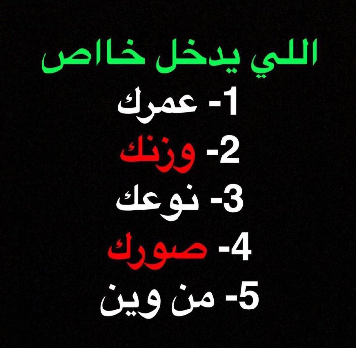 ختصار الوقت