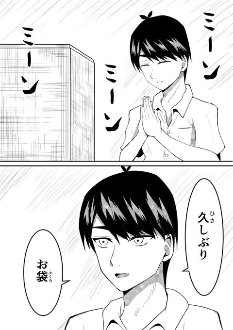 マンガまとめ売り チェンソーマン 鬼滅の刃 五等分の花嫁 銀魂等 マンガまとめ売り チェンソーマン 鬼滅の刃 五等分の花嫁 銀魂等