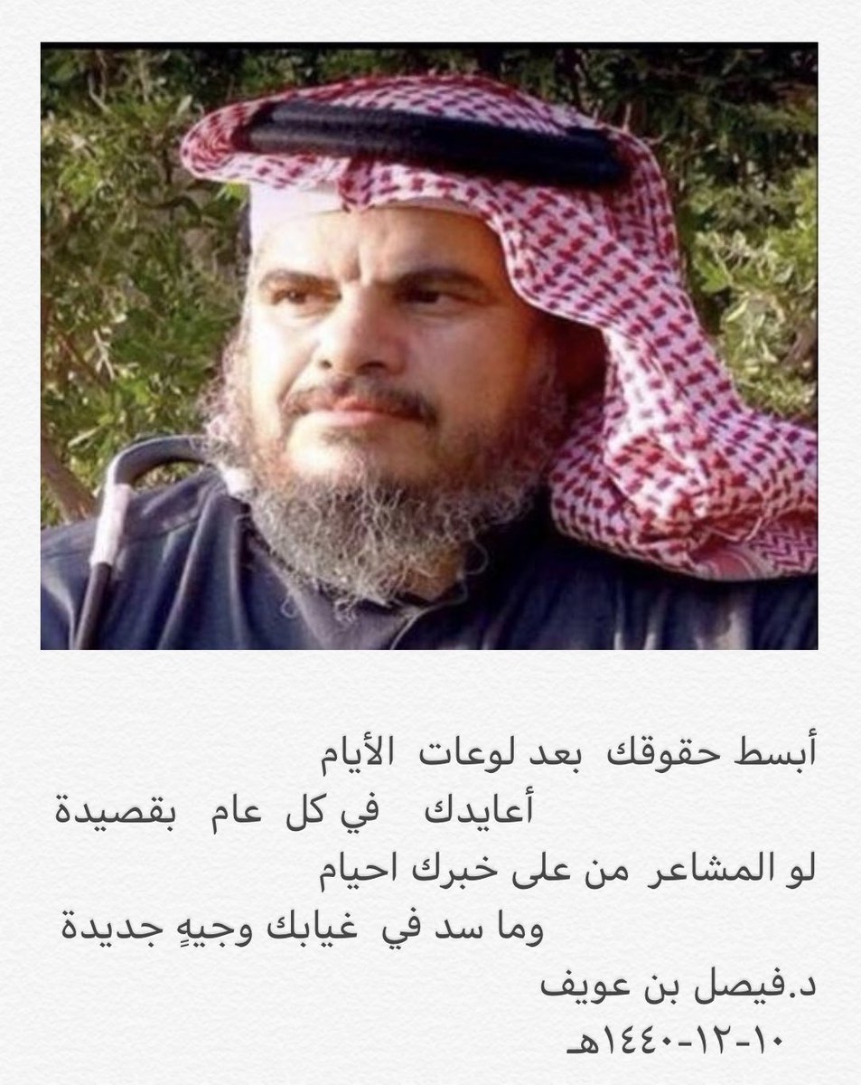 #عايد_شخص_زعلان_عليك