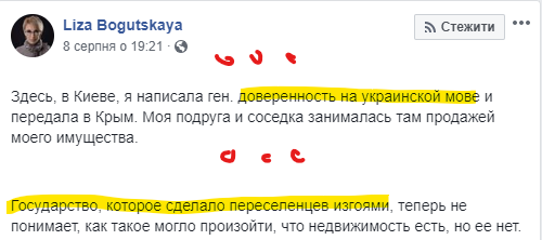 Министерство гуманитарной политики может возглавить медиа-менеджер Бородянский, - Потураев - Цензор.НЕТ 1455