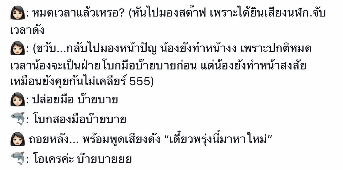 miiharuuuu's tweet photo. รีวิวบ้าง จับมือ 25 พ.ค.19 (รอบพิเศษ 5ใบ) #HandshakeWithPun #PunBNK48  🥰😍🦈 https://t.co/tpwNHvgees
