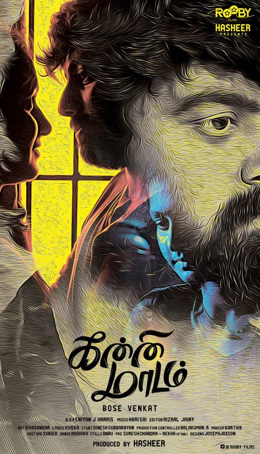 MercuryNews26's tweet photo. Here’s the First Look of #Kannimaadam debut directorial of 
@directorbose
@Roobyfilms
 
@Hasheer75
 
@Rizaaljainy
 
@Sreeramkarthik
 
@rharisai
 
@Donechannel1
 #KannimaadamFirstLook https://t.co/WkoWY7u8Rf