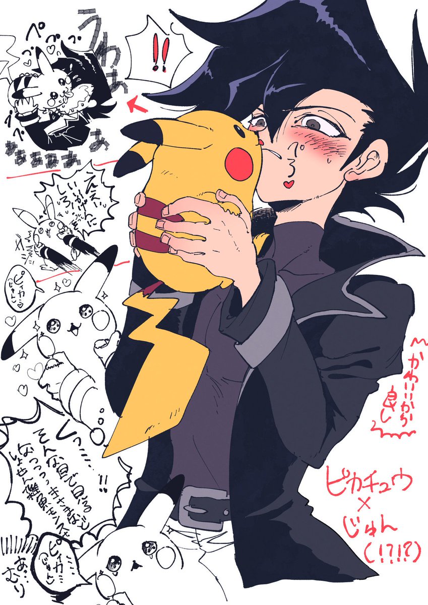ezume_90's tweet photo. ピカじゅんとは… https://t.co/EQ6HlREJAu