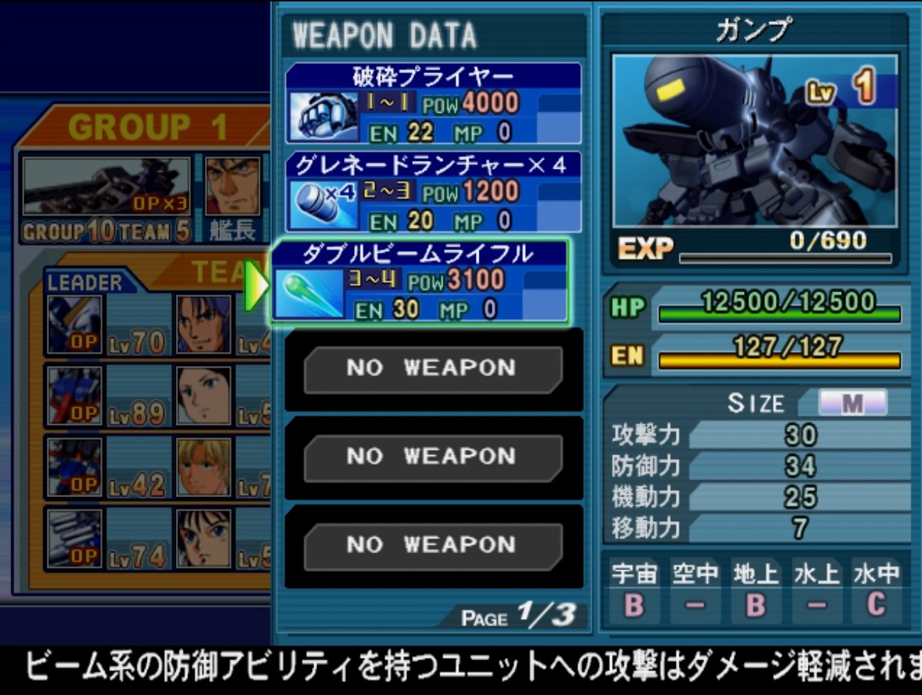 ソウジ Gジェネスピリッツ のガンプです 顔周りや右肩の形 右腕のダブルビームライフル そして開発先 元 やはり さらに漫画 Vガンダム外伝 だと 顔のカバーが外れて T Co 6cifcelllt Twitter ソウジ Gジェネスピリッツ のガンプです 顔周りや右肩の形 右腕のダブルビームライフル そして開発先 元 やはり さらに漫画 Vガンダム外伝 だと 顔のカバーが外れて T Co 6cifcelllt Twitter