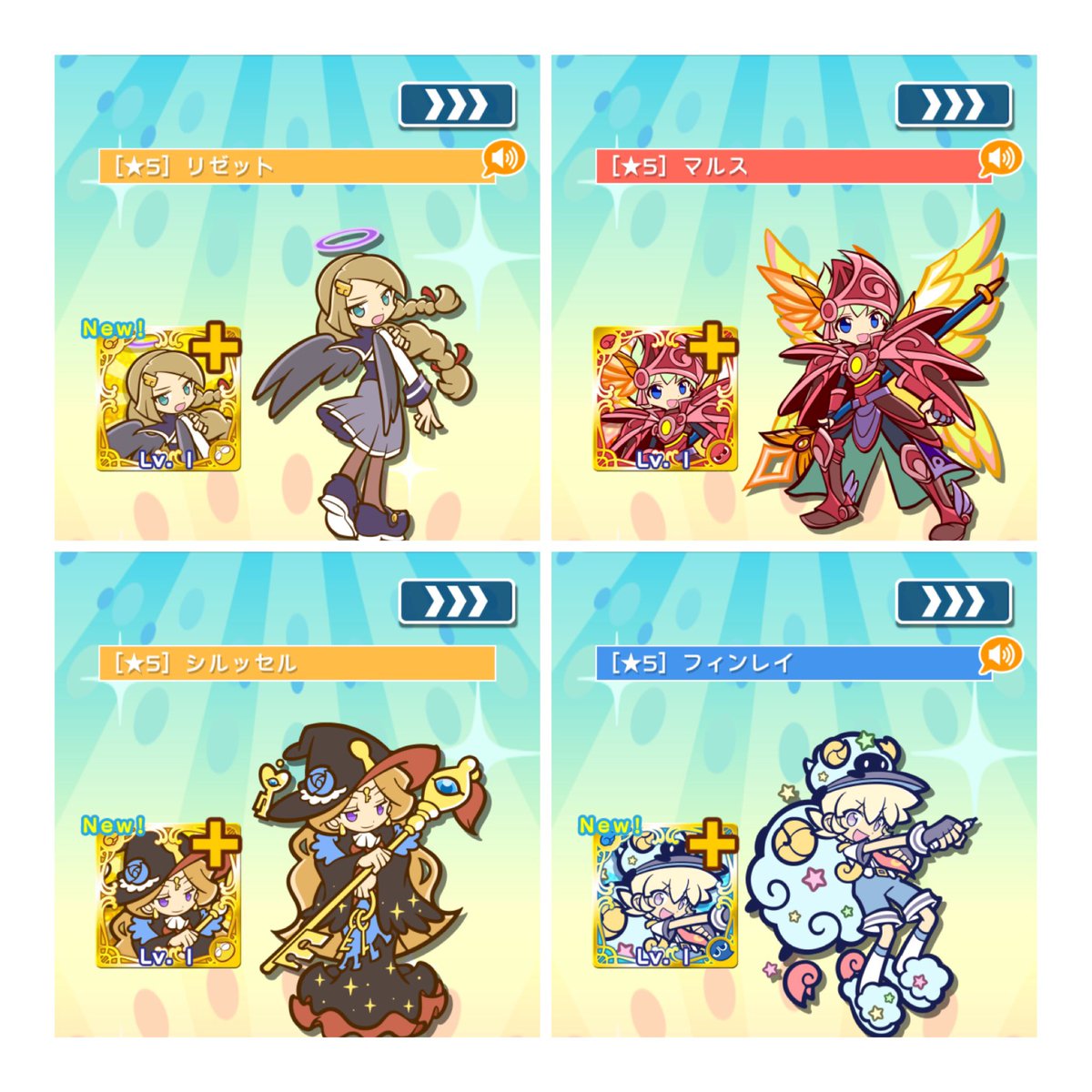 きらめく ルルー えらべるぷよフェスまぜまぜどれを選ぶ オススメカード紹介と個別解説 きらめく ルルー えらべるぷよフェスまぜまぜどれを選ぶ オススメカード紹介と個別解説