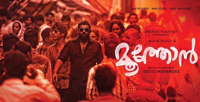 MalayalamReview's tweet photo. #Moothon https://t.co/ZP9JsddhyM