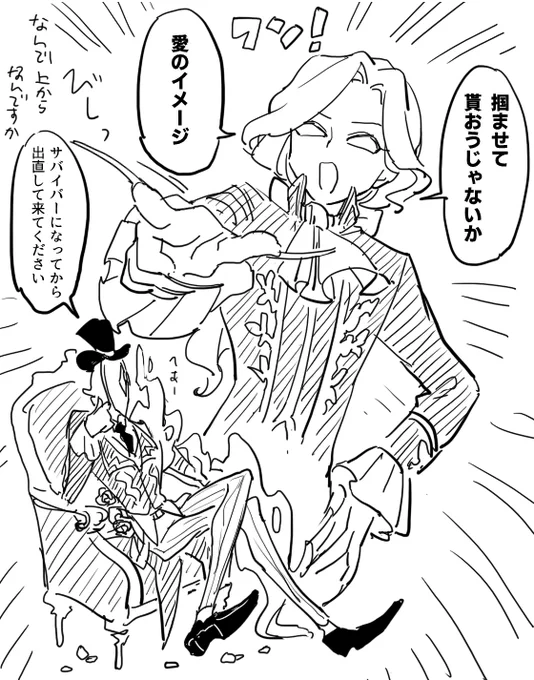 ✂️「なんで私のところに来るんですかおかしいでしょう」 